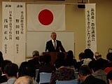 神戸の教育講演会